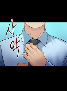 Page 372 of Cohabitation with My Ex-Wife | Жизнь с бывшей женой. - preview thumbnail