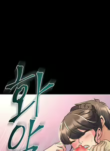 Page 411 of Cohabitation with My Ex-Wife | Жизнь с бывшей женой. - preview thumbnail