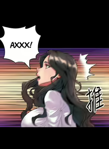Page 5 of Cohabitation with My Ex-Wife | Жизнь с бывшей женой. - preview thumbnail