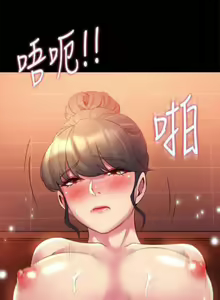Page 80 of Cohabitation with My Ex-Wife | Жизнь с бывшей женой. - preview thumbnail