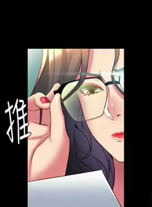 Page 89 of Cohabitation with My Ex-Wife | Жизнь с бывшей женой. - preview thumbnail