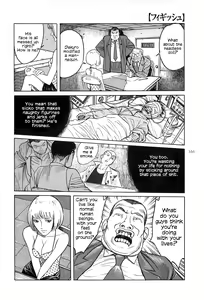Page 168 of Figuisch - preview thumbnail