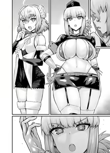 Page 5 of Fuchou, Paris to Nakayoku Naru - preview thumbnail