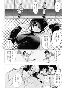 Page 176 of Kinsoku Shikou - preview thumbnail
