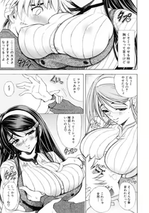 Page 33 of Kinsoku Shikou - preview thumbnail