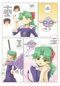 Page 3 of Wrong Love - preview thumbnail