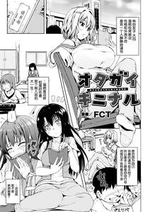 Page 3 of 2D Comic Magazine Mamakatsu Yuri Ecchi Vol. 2 - preview thumbnail