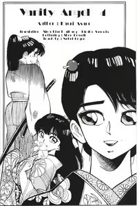 Page 2 of Vanity Angel 4 - preview thumbnail
