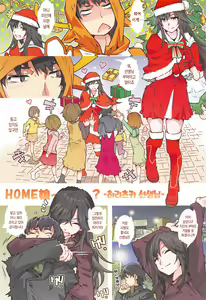 Page 3 of HOME Ko tte Dou? -Hiratsuka Shizuka- | HOME 아가씨는 어때? -히라츠카 시즈카- - preview thumbnail