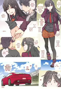 Page 33 of HOME Ko tte Dou? -Hiratsuka Shizuka- | HOME 아가씨는 어때? -히라츠카 시즈카- - preview thumbnail