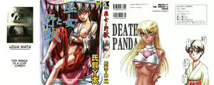 Miko to Yajuu - Death Panda — hentai manga cover on Fhentai