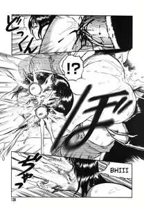 Page 130 of Miko to Yajuu - Death Panda - preview thumbnail