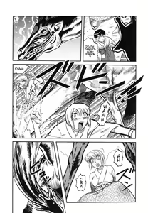 Page 143 of Miko to Yajuu - Death Panda - preview thumbnail