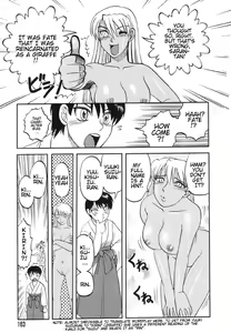 Page 150 of Miko to Yajuu - Death Panda - preview thumbnail