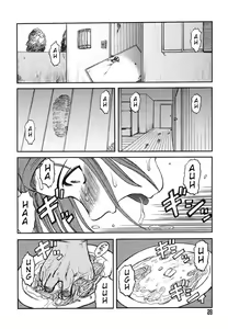 Page 21 of Miko to Yajuu - Death Panda - preview thumbnail
