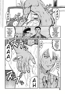 Page 23 of Miko to Yajuu - Death Panda - preview thumbnail
