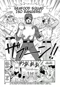 Page 53 of Miko to Yajuu - Death Panda - preview thumbnail