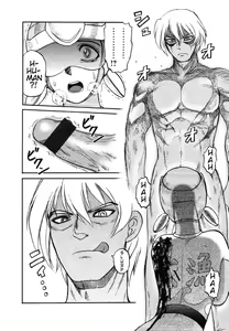 Page 60 of Miko to Yajuu - Death Panda - preview thumbnail