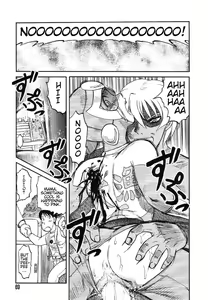 Page 61 of Miko to Yajuu - Death Panda - preview thumbnail