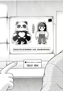 Page 69 of Miko to Yajuu - Death Panda - preview thumbnail