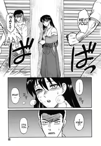 Page 77 of Miko to Yajuu - Death Panda - preview thumbnail
