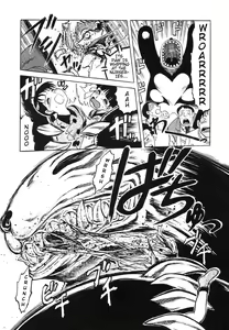 Page 8 of Miko to Yajuu - Death Panda - preview thumbnail