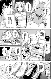 Page 3 of Pure Bitch Club - preview thumbnail