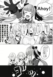 Page 3 of Onee-san Gumi de Muramura Gaman - preview thumbnail