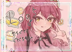 Tsui rogu 5i[ fate grand order ) — hentai manga cover on Fhentai