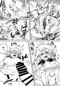 Page 7 of Elf to Orc no Otoshigoro - preview thumbnail