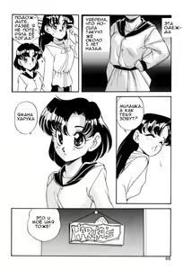 Page 4 of Atashi to Atashi | Me and Myself - preview thumbnail