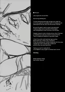 Page 23 of Osewa Shinaide Flan Onee-chan! | Не заботься обо мне, сестрёнка Флан! - preview thumbnail