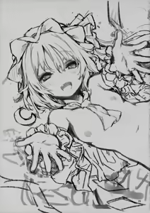 Page 24 of Osewa Shinaide Flan Onee-chan! | Не заботься обо мне, сестрёнка Флан! - preview thumbnail