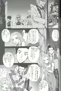 Page 42 of Soyosoyo's Works - Uraraka - preview thumbnail