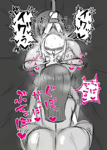 Page 9 of OneShota Shuudan Gyaku Rape Heya - preview thumbnail