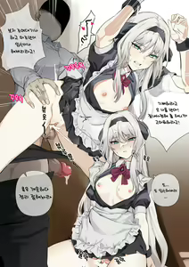 Page 4 of AN-94 (decensored) - preview thumbnail