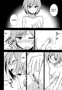 Page 8 of Futari No Himitsu - preview thumbnail