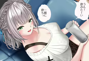 Page 12 of Nandemo Ukeirete kureru Noel Danchou - Vol. 01 Nyuuyoku Hen - Kanzenban - preview thumbnail