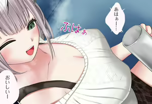 Page 19 of Nandemo Ukeirete kureru Noel Danchou - Vol. 01 Nyuuyoku Hen - Kanzenban - preview thumbnail