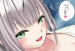 Page 20 of Nandemo Ukeirete kureru Noel Danchou - Vol. 01 Nyuuyoku Hen - Kanzenban - preview thumbnail