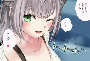 Page 22 of Nandemo Ukeirete kureru Noel Danchou - Vol. 01 Nyuuyoku Hen - Kanzenban - preview thumbnail