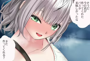 Page 26 of Nandemo Ukeirete kureru Noel Danchou - Vol. 01 Nyuuyoku Hen - Kanzenban - preview thumbnail