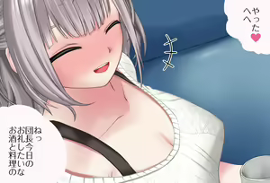 Page 27 of Nandemo Ukeirete kureru Noel Danchou - Vol. 01 Nyuuyoku Hen - Kanzenban - preview thumbnail