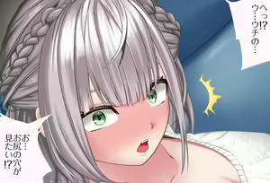 Page 29 of Nandemo Ukeirete kureru Noel Danchou - Vol. 01 Nyuuyoku Hen - Kanzenban - preview thumbnail