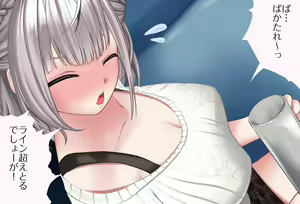 Page 30 of Nandemo Ukeirete kureru Noel Danchou - Vol. 01 Nyuuyoku Hen - Kanzenban - preview thumbnail