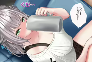 Page 32 of Nandemo Ukeirete kureru Noel Danchou - Vol. 01 Nyuuyoku Hen - Kanzenban - preview thumbnail
