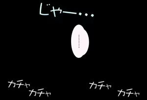 Page 35 of Nandemo Ukeirete kureru Noel Danchou - Vol. 01 Nyuuyoku Hen - Kanzenban - preview thumbnail