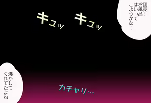 Page 36 of Nandemo Ukeirete kureru Noel Danchou - Vol. 01 Nyuuyoku Hen - Kanzenban - preview thumbnail