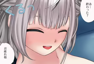 Page 37 of Nandemo Ukeirete kureru Noel Danchou - Vol. 01 Nyuuyoku Hen - Kanzenban - preview thumbnail