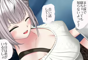 Page 6 of Nandemo Ukeirete kureru Noel Danchou - Vol. 01 Nyuuyoku Hen - Kanzenban - preview thumbnail